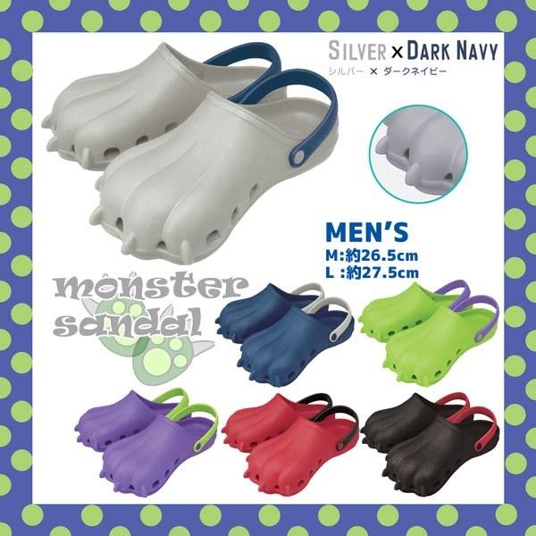 Zip ジップ モンスターサンダル メンズ L サイズ 約27 5cm シルバー ダークネイビー ｅｖａ タウン 靴 ガーデニング おでかけ 紳士 おしゃれ ギフト Buyee Buyee 日本の通販商品 オークションの代理入札 代理購入