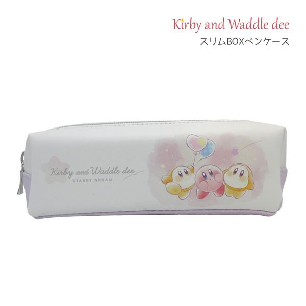 303539 カミオ 星のカービィ スリム BOX ペンケース STARRY DREAM