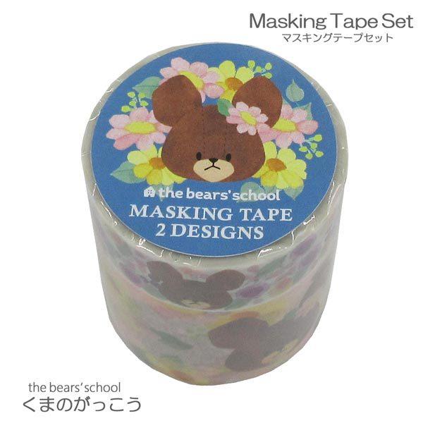 ܂̂ KS22-4 }XLOe[vZbg 2022 SPRING WbL[ the bears school w  G{  fR[V m[g 蒠