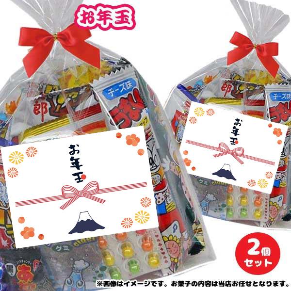 【お年玉ギフトセット】お菓子パック２個をセットにした特別なギフト商品です。かわいいお年玉ラベル付き。親戚・友人との新年の集まりや会社行事などにも。！ 【ご注文前にご確認下さい】※100個以上ご希望の場合は、お届けまでお日にちを頂きます。(お...