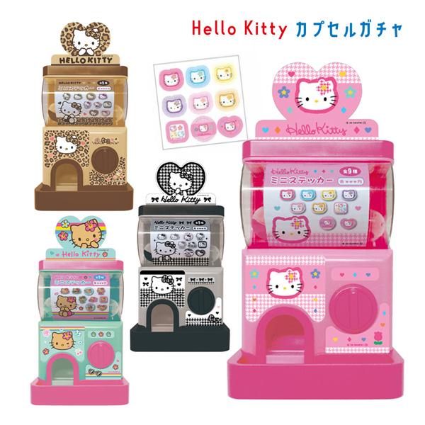 ハローキティ KT-CG HELLO KITTY カプセルガチャ カオハナ ヒョウ柄