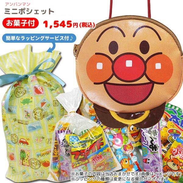 MG-77527/CORE/【オリジナルギフト】それゆけ！アンパンマン