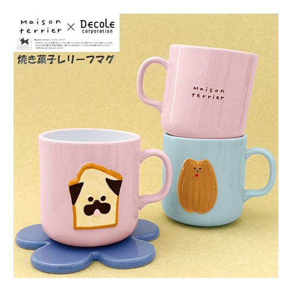 DECOLE（デコレ） lc-29133-34「焼き菓子レリーフマグ（パウンドケーキ