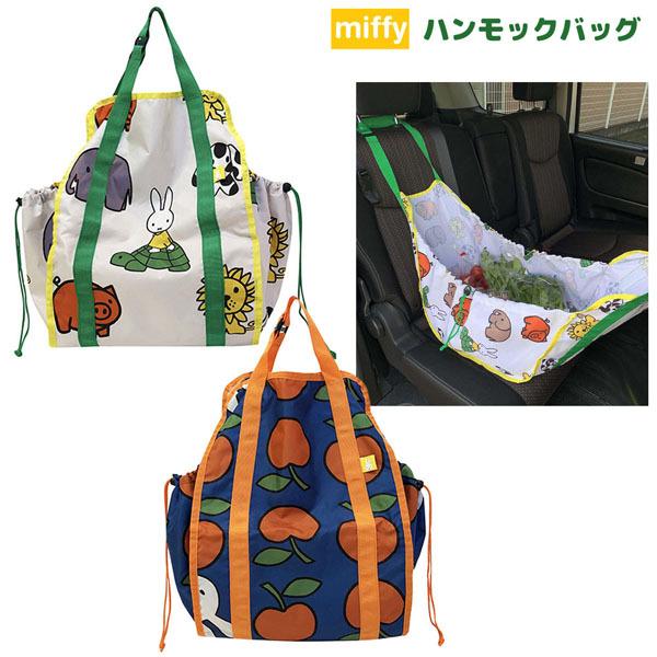 並外れた 小道具 電圧 バッグ ハンモック Treasurehunter Jp