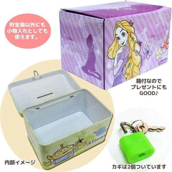 Dn 0076 サンタン Disney ディズニー Canbankー鍵付き缶バンクー ラプンツェル 収納 貯金箱 貯金 キャラクター インテリア ギフト プレゼント Buyee Buyee 提供一站式最全面最專業現地yahoo Japan拍賣代bid代拍代購服務 Bot Online