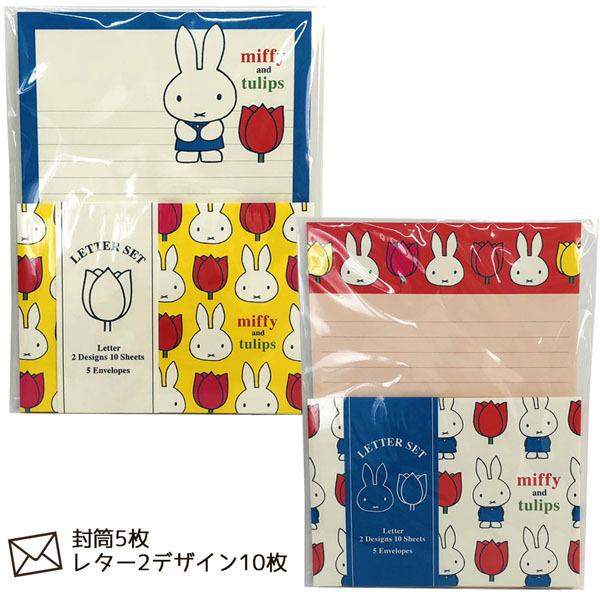 絵本 ギフト セット 文房具 文具の人気商品 通販 価格比較 価格 Com