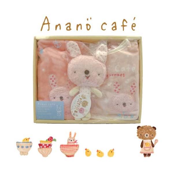 533415/Anano cafe/ベビーギフトセットB「ピンク」/モンスイユ