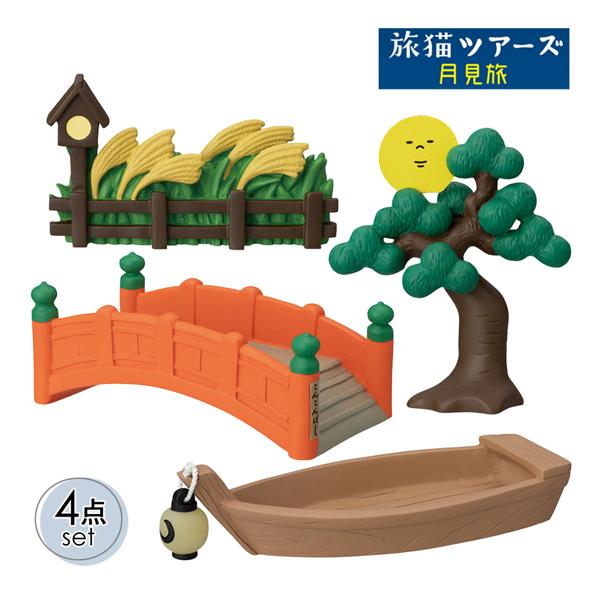 DECOLE（デコレ） mattariike-set「まったり池の月見ツアー4点セット