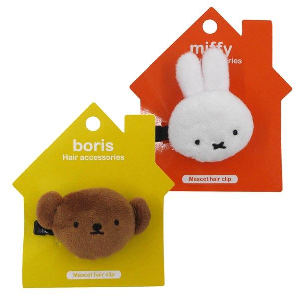Miffy 【ネコポス便発送可】 MF38771-72 ミッフィー マスコット