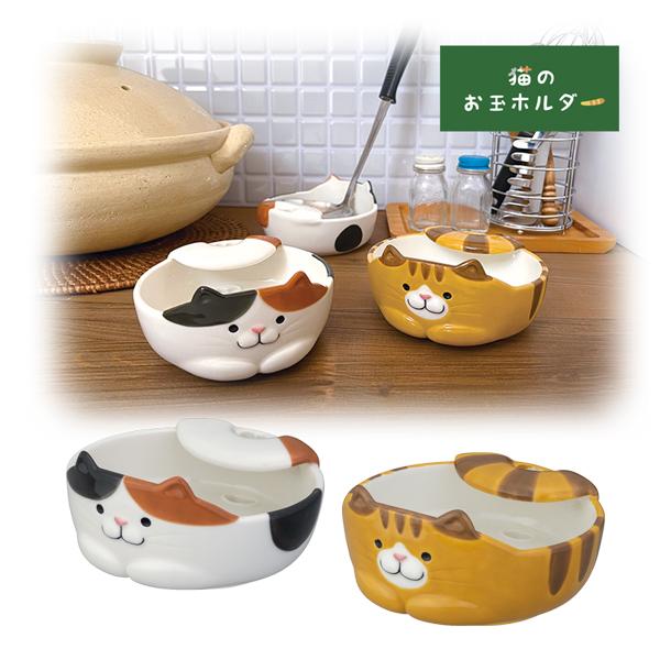 猫屋敷たまこ　おまとめ商品2点 こんにちは。 2月18日(水)12:00〜17:00の営業です。 ニャンタマ