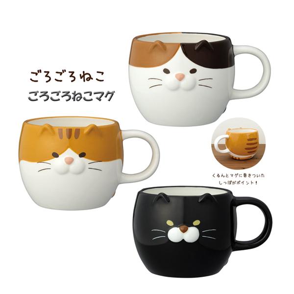 DECOLE（デコレ） MG-16266-68 ごろごろねこマグ キッチン マグカップ