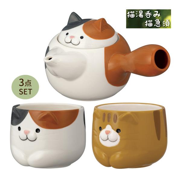 DECOLE（デコレ） MG-38591-593-3SET「猫湯呑み(みけ・とら)＆猫急須 3