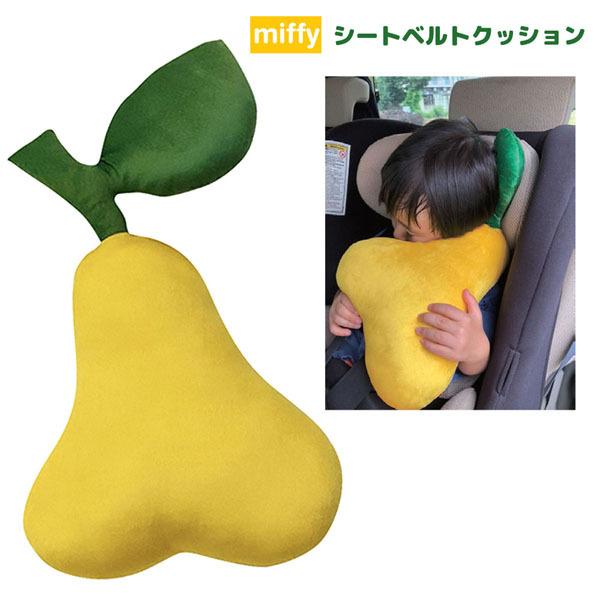 シートベルトクッションの人気商品 通販 価格比較 価格 Com