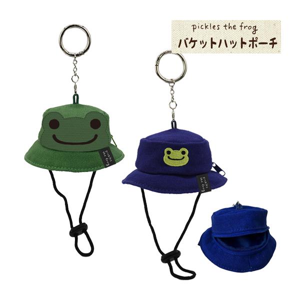 ネコポス便発送可】221438-45 かえるのピクルス ピクルス バケット
