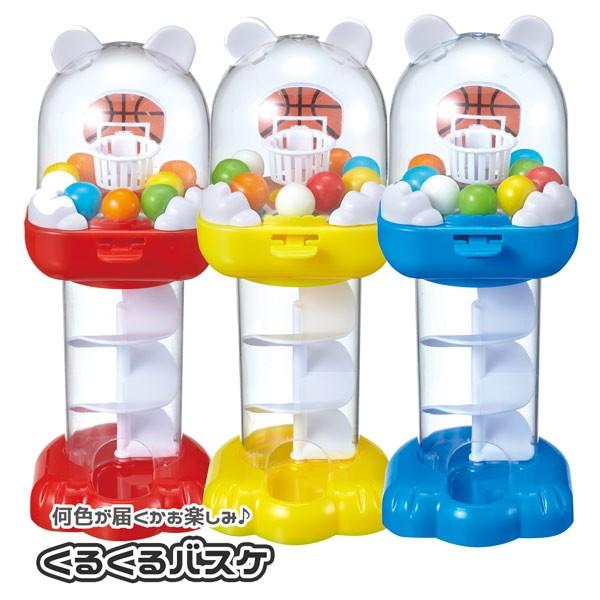 玩菓 くるくるバスケ 119 お家遊び ガム 玩具 Toy おもちゃ おやつ 子供 キッズ ギフト プレゼント O4 4qth 6rq5 のあのはこぶね 通販 Yahoo ショッピング