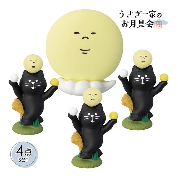 コンコンブル お月見セット Amazon.co.jp: デコレコーポレーション concombre お月見背景