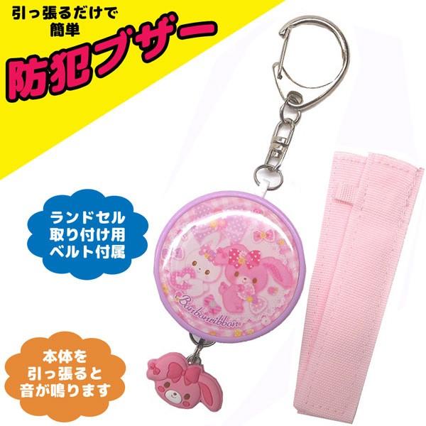 sanrio（サンリオ） SAN-654PU/グルマンディーズ/【Sanrio/サンリオ