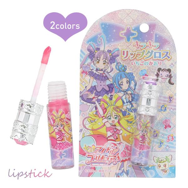 大人気「アイドルプリキュア」のおしゃれなキッズコスメシリーズの登場です。こちらは、「PR リップスティック」です。キャップが王冠形状でかわいさUP。華やかな香り。天面のラインストーンがキュートです。。★リップグロスのおとしかた★ティッシュな...