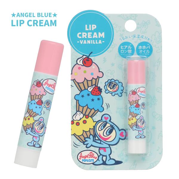 ネコポス便発送可】PS38936 エンジェル ブルー ANGEL BLUE リップ