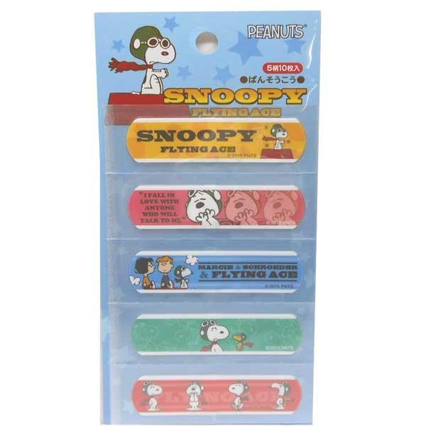 絆創膏 プレゼントの人気商品 通販 価格比較 価格 Com