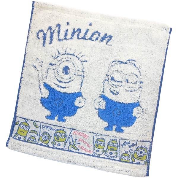 ミニオン タオルの人気商品 通販 価格比較 価格 Com