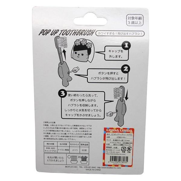 結婚式 ウエルカム プチギフト 花婿 花嫁 ペア ポップアップ 歯ブラシ 二次会 お返し 面白い ノベリティ エチケット 洗面所 低価格 プレゼント Buyee Buyee บร การต วกลางจากญ ป น ซ อจากประเทศญ ป น