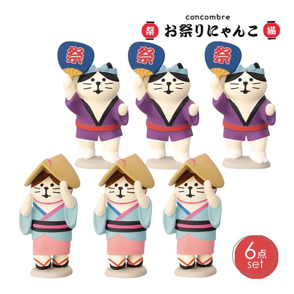DECOLE（デコレ） ren-set お祭りにゃんこ まったり連6点セット