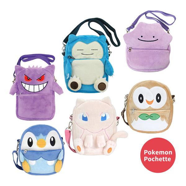 Pokemon 【ネコポス便発送可】ポケットモンスター ぬいぐるみ Pokemon 【ネコポス便発送可】ポケットモンスター ぬいぐるみ