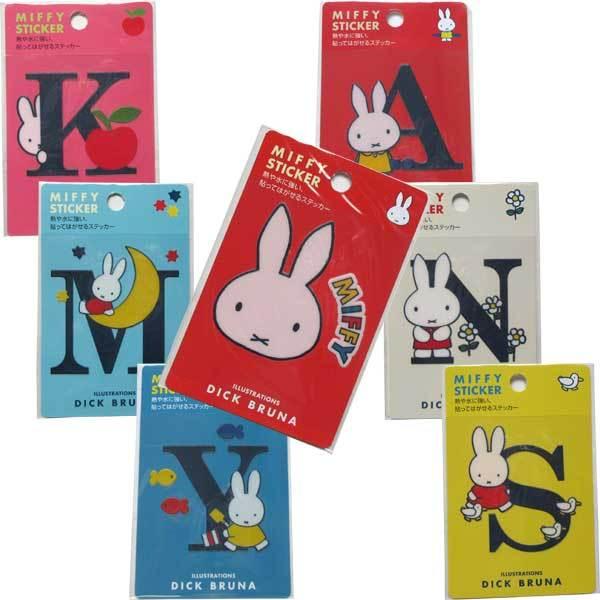 ylR|X֔z~btB[ S20BSP1-SY ϔMEXebJ[ miffy fBbNu[i dick bruna 