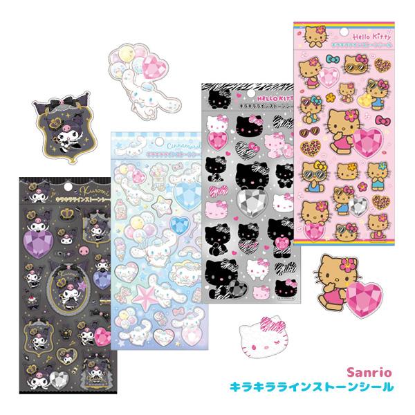 sanrio（サンリオ） 【ネコポス便発送可】SAC-RS キラキラライン