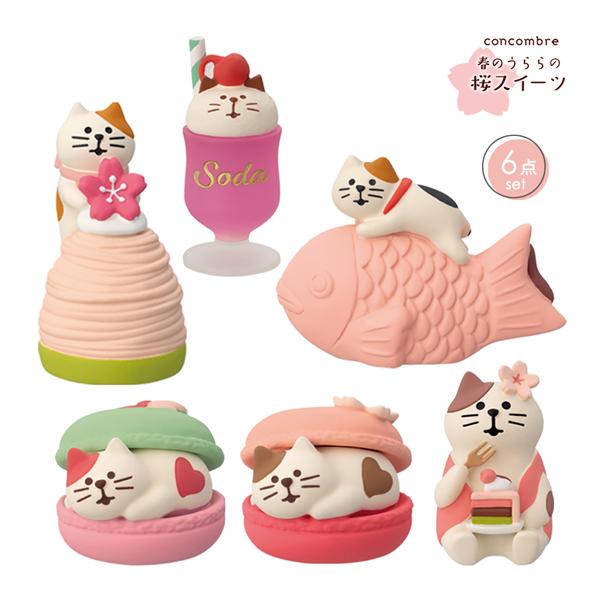 sakurasweet27-set「春色にゃんこのスイーツ6点セット」春のうららの桜スイーツ デコレ concombre コンコンブル 予約2027年1/上【ポイント5倍】
