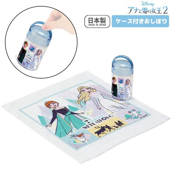 【２０２１年度版】キャラクターの絵柄が可愛いランチ雑貨シリーズです。こちらは、ケース付おしぼりです。お弁当の時や行楽での お手拭きに便利な おしぼりセットケースは開けやすいツマミ付き。名前シール付き。ケース付きなのでコンパクトに持ち運びでき...