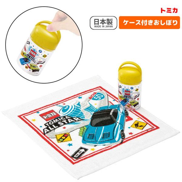 【２０２１年度版】キャラクターの絵柄が可愛いランチ雑貨シリーズです。こちらは、ケース付おしぼりです。お弁当の時や行楽での お手拭きに便利な おしぼりセットケースは開けやすいツマミ付き。名前シール付き。ケース付きなのでコンパクトに持ち運びでき...