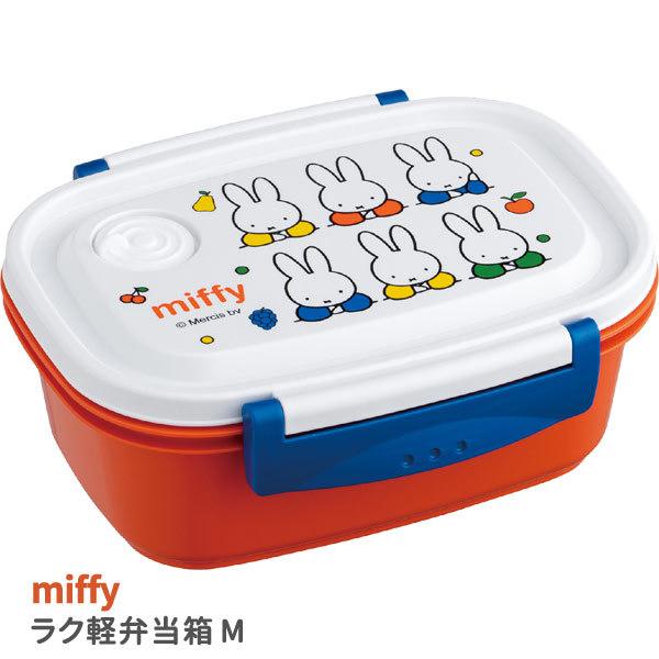 スケーター 548505 ラク軽 軽い 弁当箱 M レンジ対応 550ml シール容器