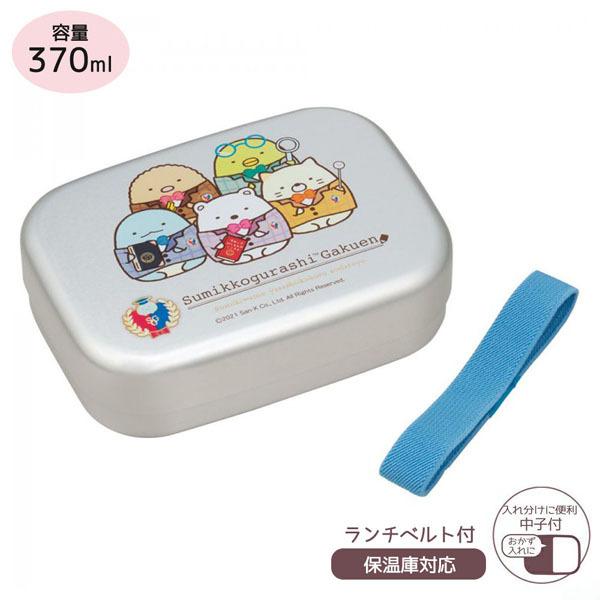 559891 XP[^[ ݂R炵 A~ٓ 370ml w  ٓ `{bNX  ALB5NV San-x TGbNX {