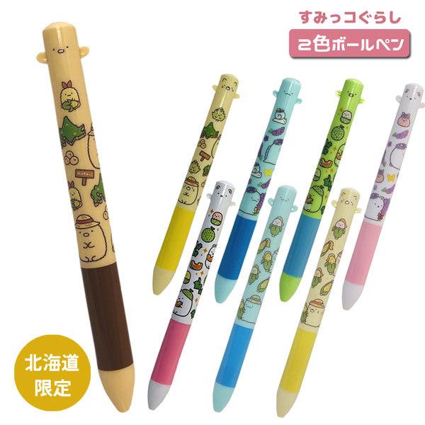 ご当地 ボールペンの人気商品 通販 価格比較 価格 Com