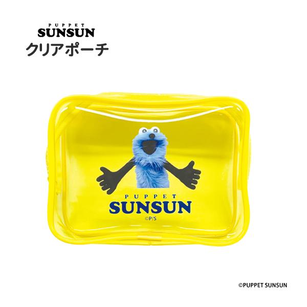SN12-01 パペットスンスン クリアポーチ スンスン PUPPET SUNSUN 小物