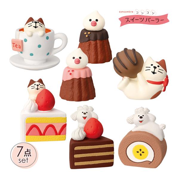 コンコンブル　スィーツセット コンコンブル スィーツセット 【公式通販】