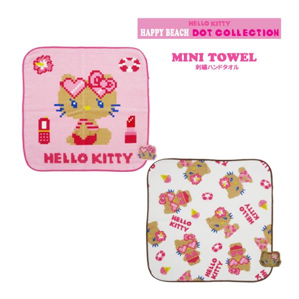 【ネコポス便発送可】SRMS-2937-38 HELLO KITTY ハローキティ 刺繍ハンドタオル 日焼け D-ビキニ D-パターン HAPPY BEACH DOT COLLECTION ドット