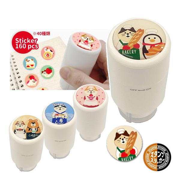 DECOLE（デコレ） ss-40-43 concombre スタンプステッカー まったり