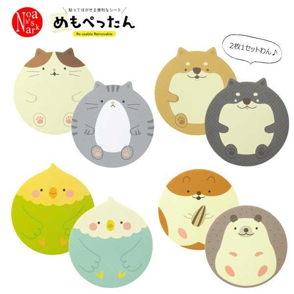 fR ߂؂ st-61191-94 lR|X fR DECOLE pi ֗ ObY 