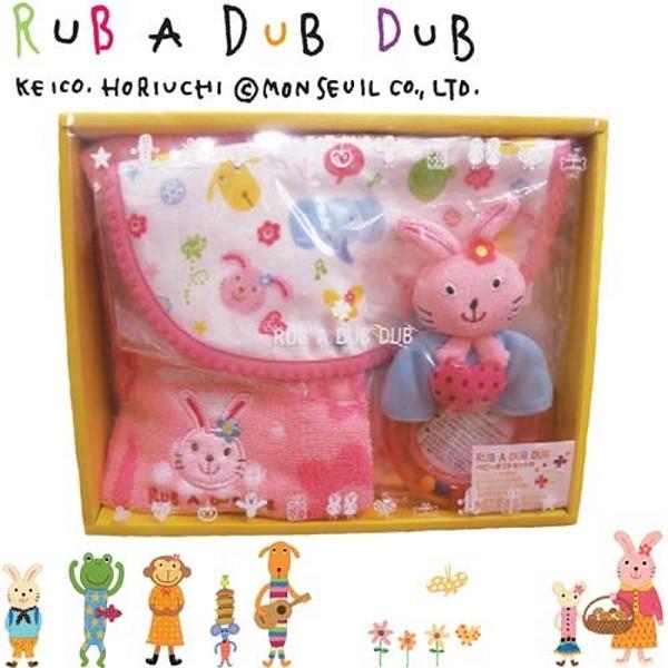 518689/RUB A DUB DUB/ベビーギフトセットB「ピンク」/モンスイユ