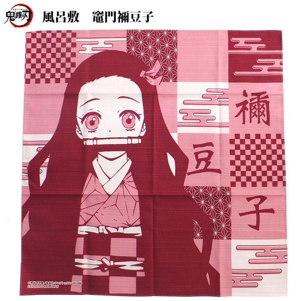 ネコポス発送可 鬼滅の刃 禰豆子柄 風呂敷 集英社 漫画 アニメ キャラクター 雑貨 グッズ コレクション 吾峠呼世晴 おしゃれ ギフト プレゼント Te R9eh Yihj のあのはこぶね 通販 Yahoo ショッピング