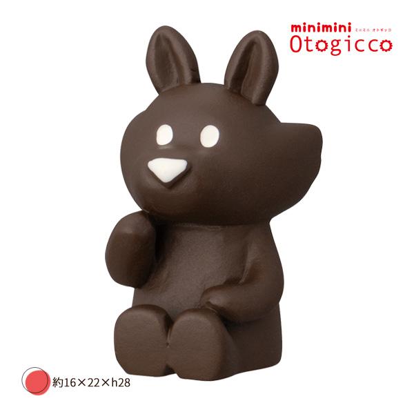 DECOLE（デコレ） TG-38202「ミニミニマスコット オオカミ」minimini