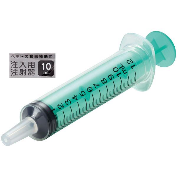 子犬や子猫、介護中のペットの食事補助に便利な注入用注射器です。水または薬を吸い取り、ペットの口の中にゆっくり押し出しでのませてあげます。犬種や用途に合わせてサイズを使い分けてご使用くださいサイズ：φ19×112mm、容量：10ml材質：シリ...