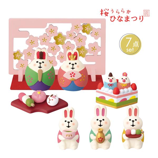 DECOLE（デコレ） usahina-set「ふっくらうさぎ雛 ひな飾り7点セット