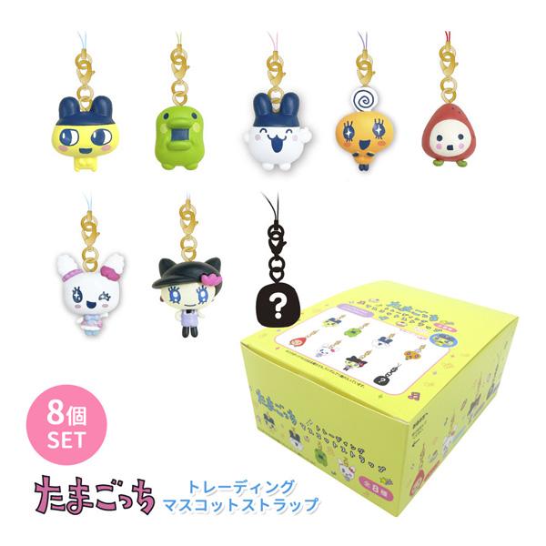 TMG28-A たまごっち トレーディングマスコットストラップ BOXセット（8