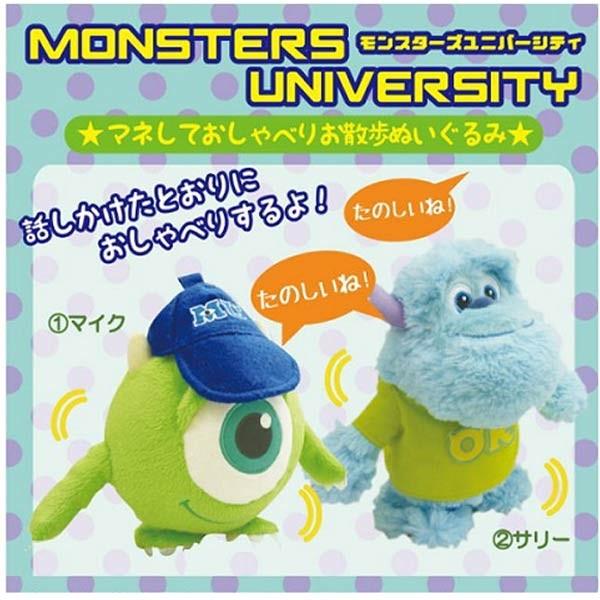 モンスターズユニバーシティmuマネしておしゃべりお散歩ぬいぐるみ マイク おもちゃdisney ディズニー サリー モンスターズインク 子供 Buyee 日本代购平台 产品购物网站大全 Buyee一站式代购 Bot Online