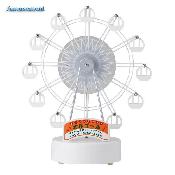 観覧車 オルゴールの人気商品 通販 価格比較 価格 Com