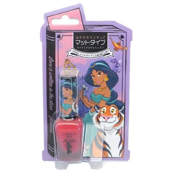 ネコポス便発送可 ディズニーアラジン はがせるマニキュア マットタイプ ジャスミン マットストロベリー Disney キッズ用コスメ Sho Bi ショービ Dn Yg Gj81 R4we のあのはこぶね 通販 Yahoo ショッピング